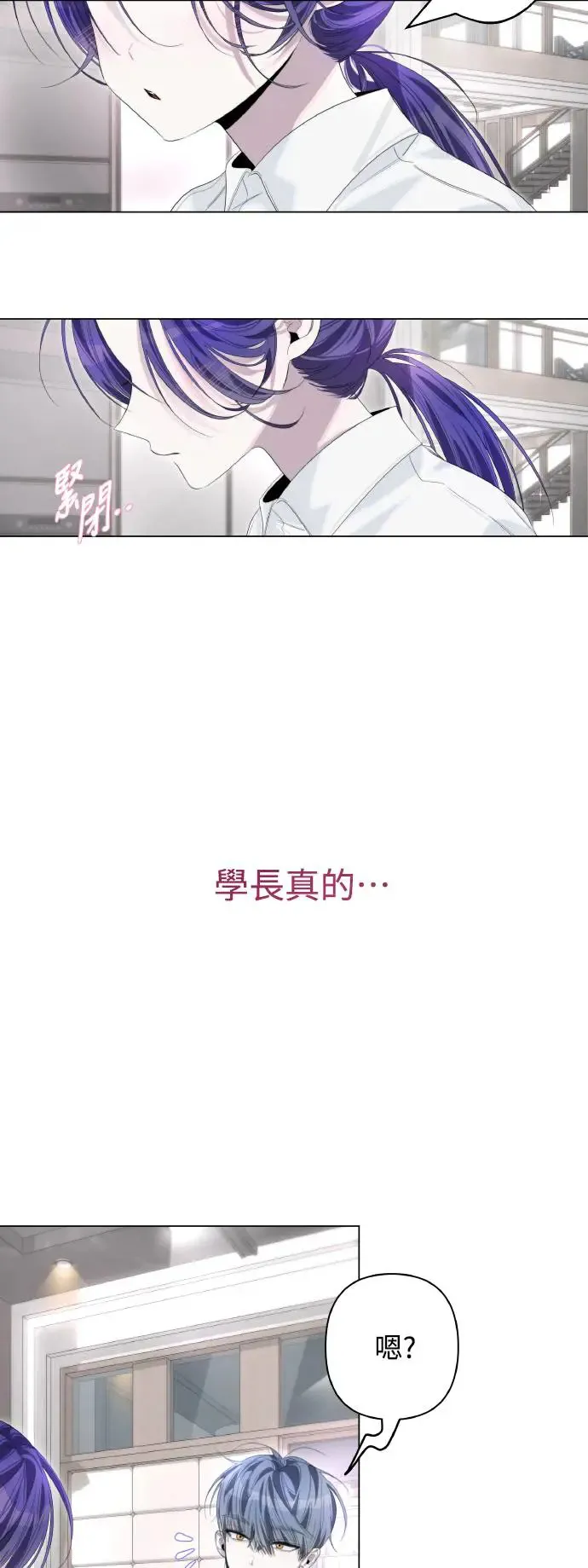 第73话 第11页