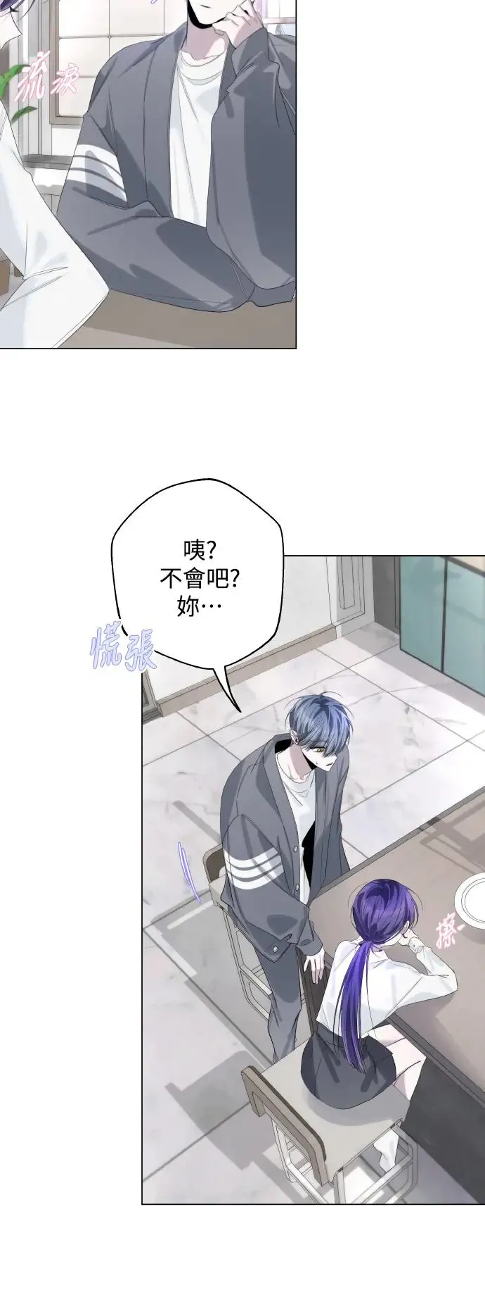 第73话 第12页