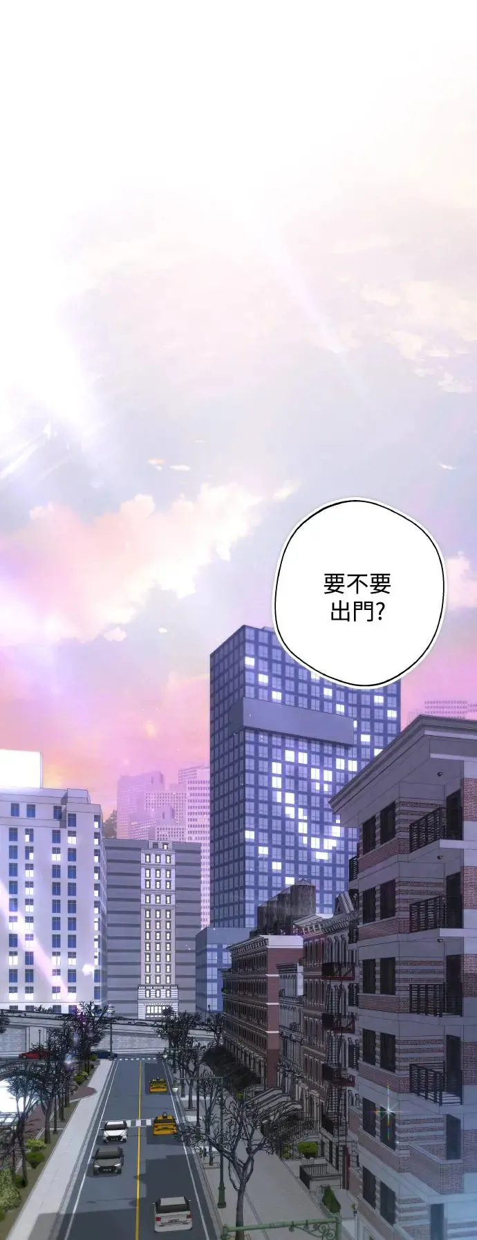 第73话 第17页