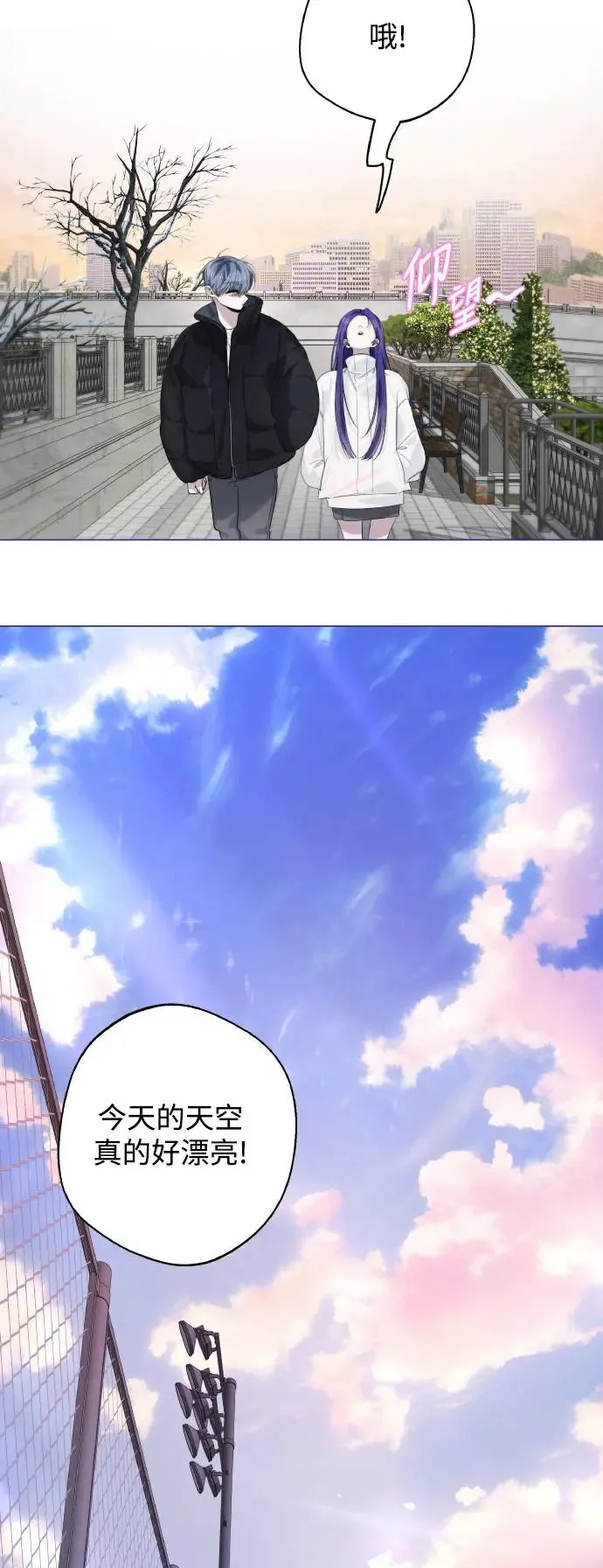 第73话 第19页