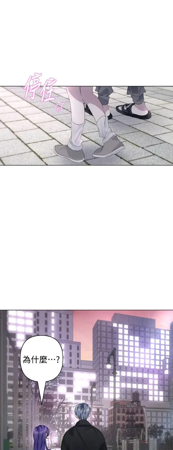 第73话 第22页