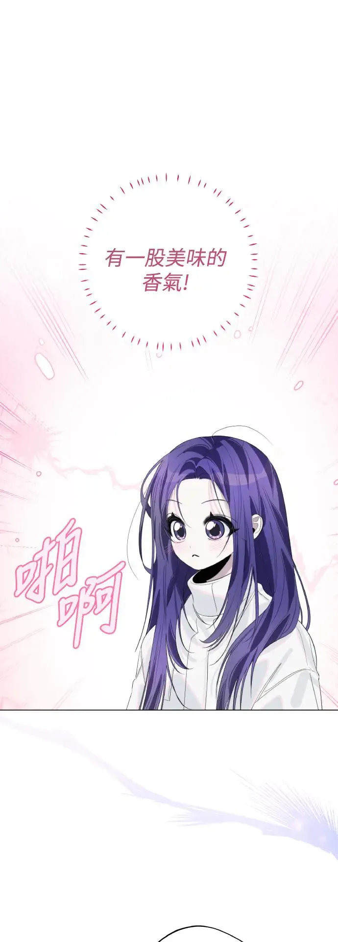 第73话 第26页