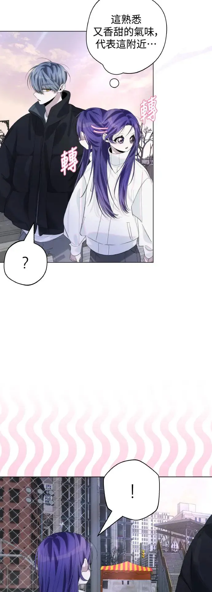 第73话 第27页