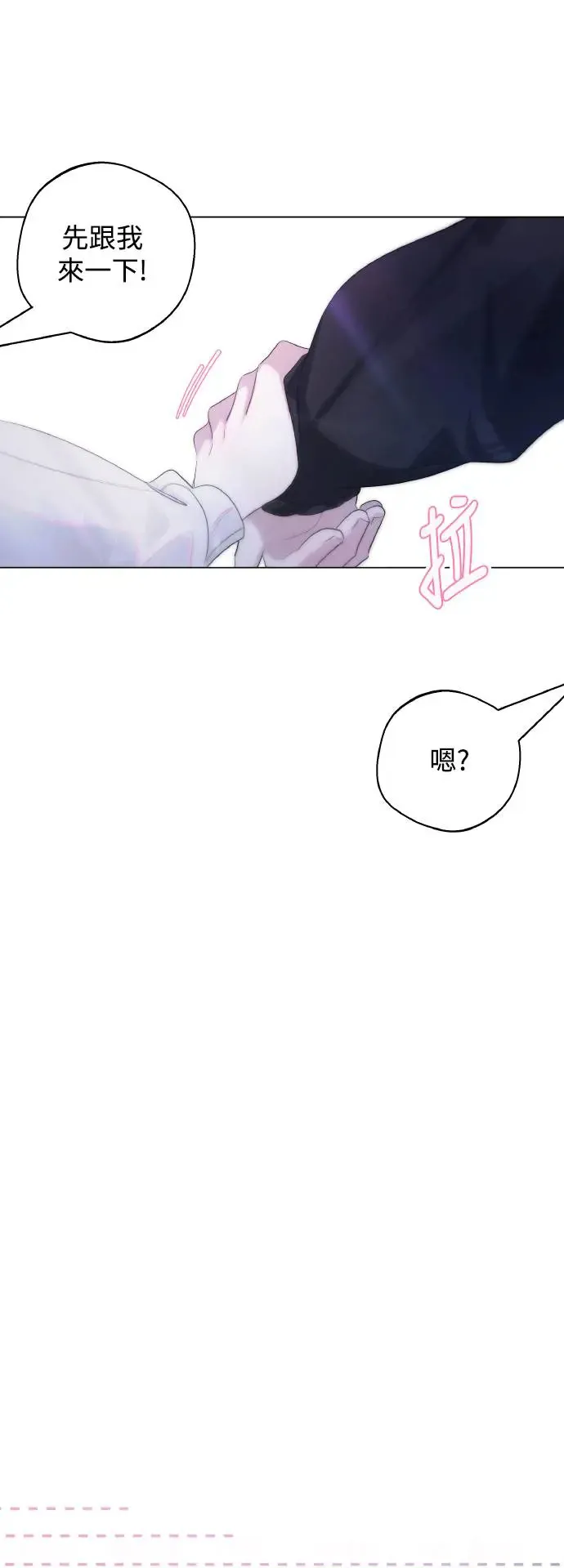 第73话 第30页
