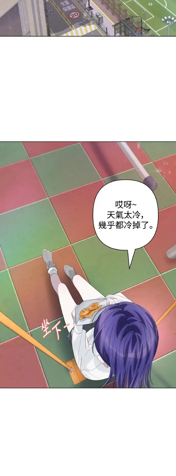 第73话 第37页