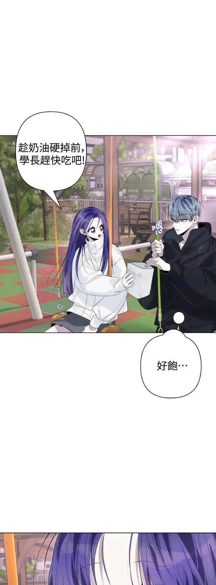 第73话 第38页