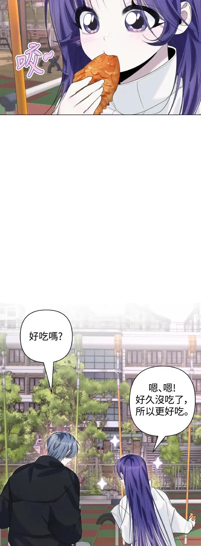 第73话 第39页