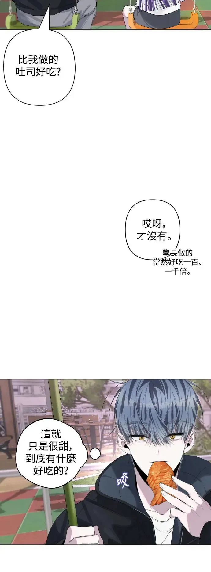 第73话 第40页