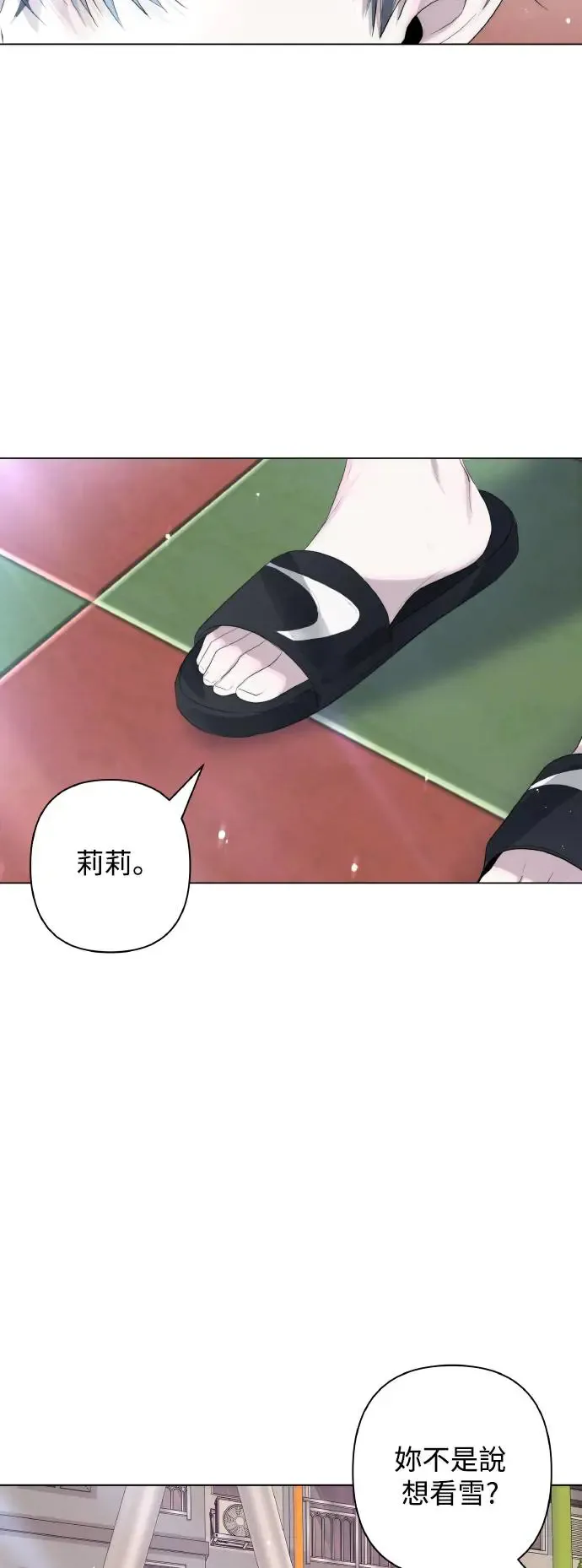 第73话 第42页