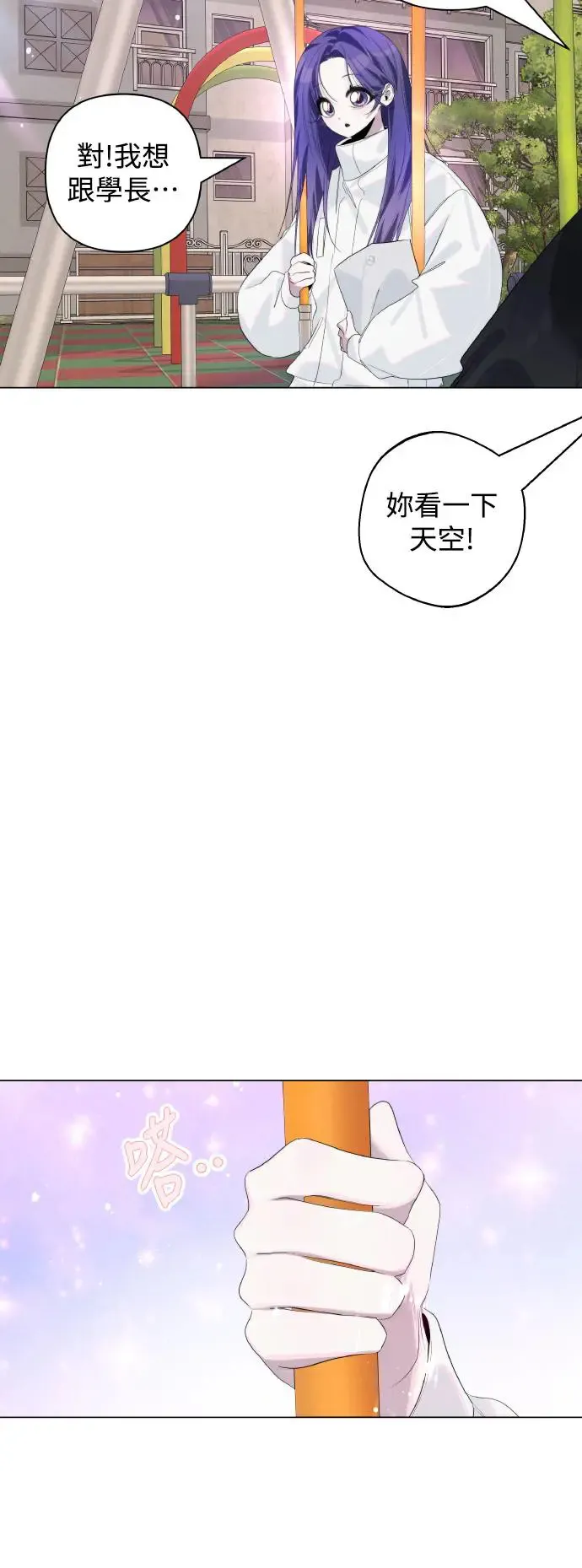 第73话 第43页