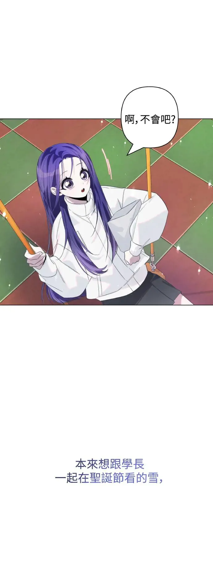 第73话 第44页