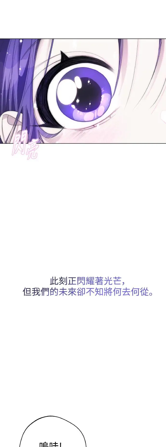 第73话 第45页