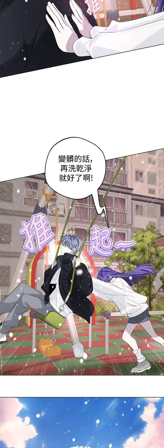 第74话 第6页