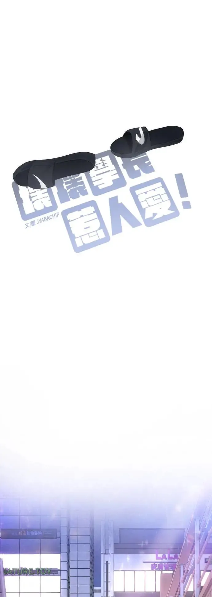 第74话 第11页