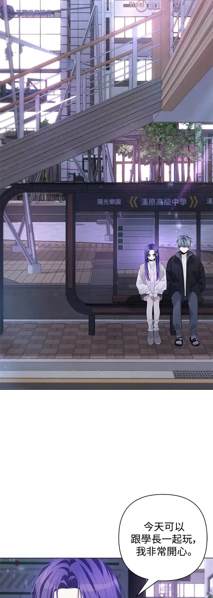 第74话 第12页