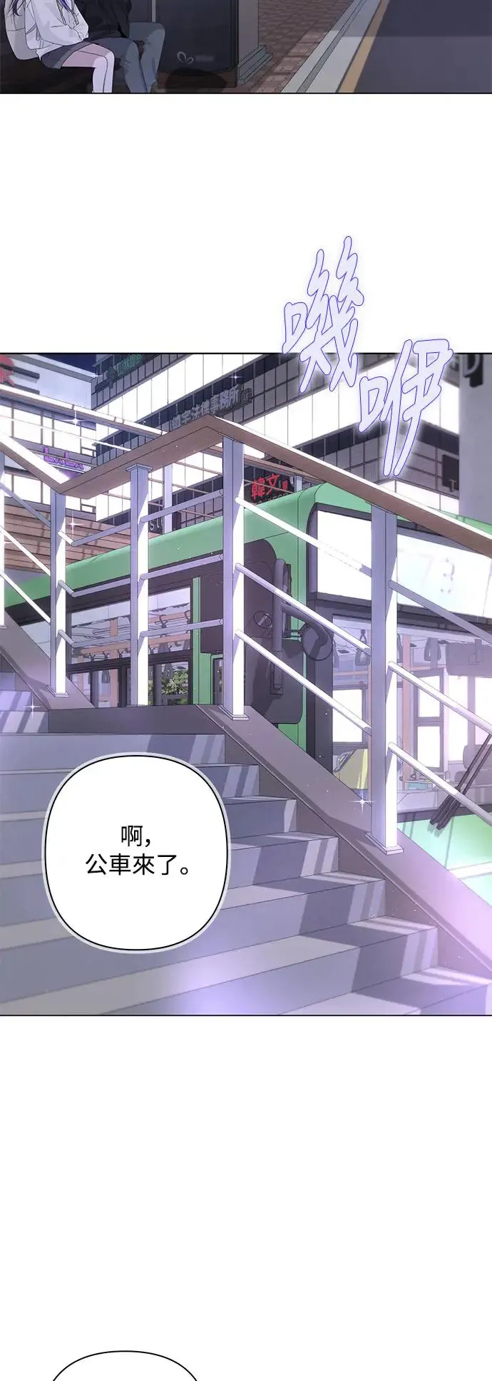 第74话 第14页