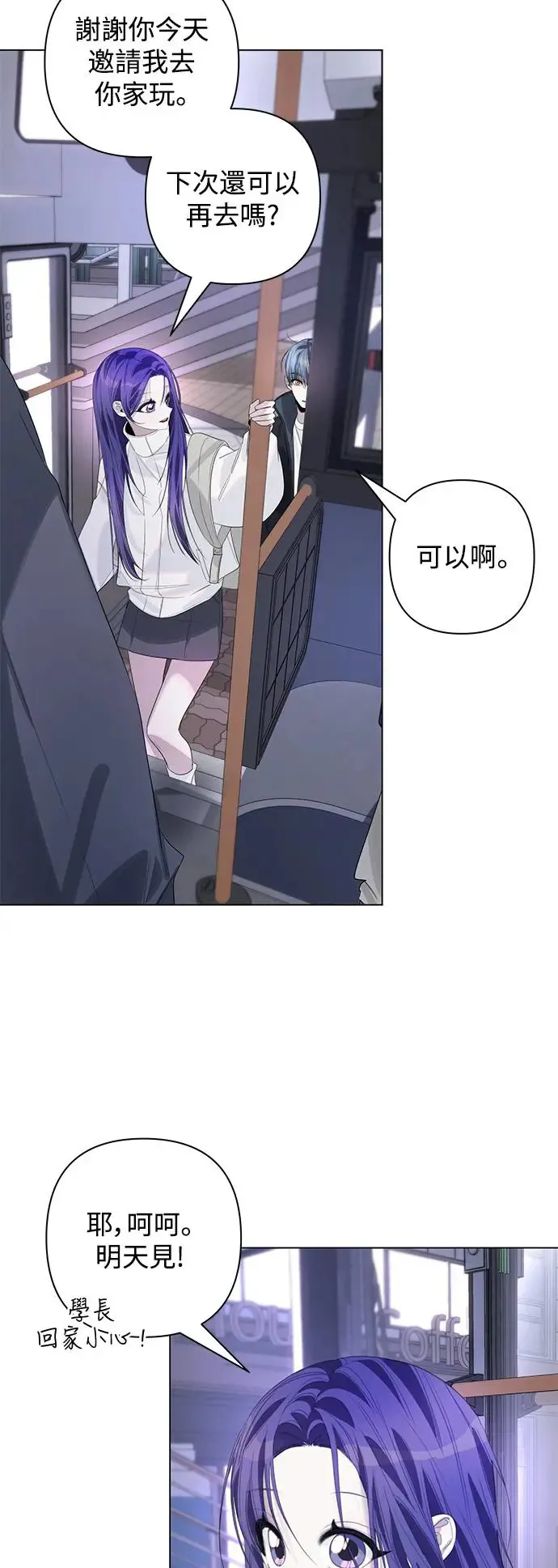 第74话 第15页