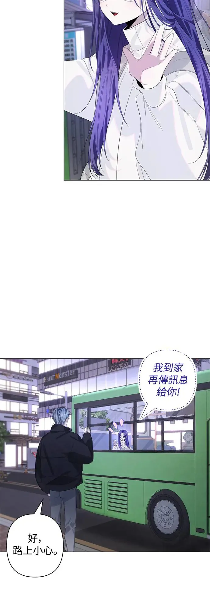 第74话 第16页
