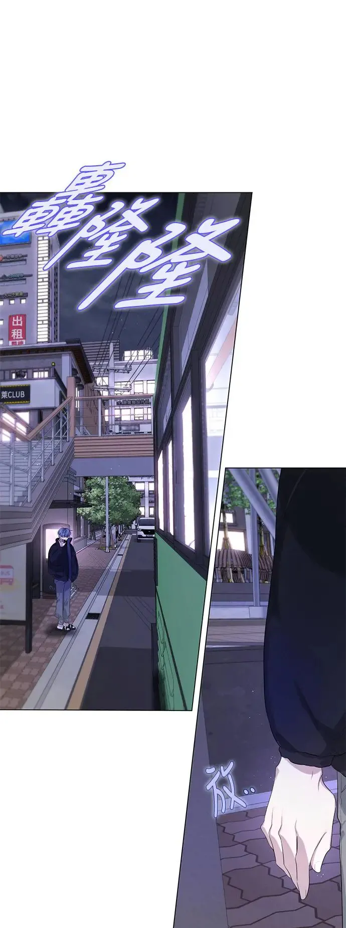 第74话 第17页