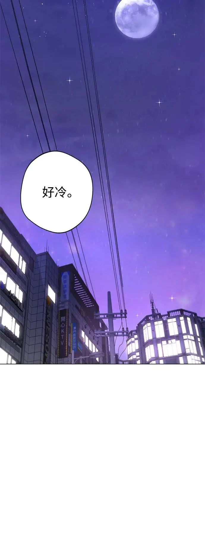 第74话 第19页