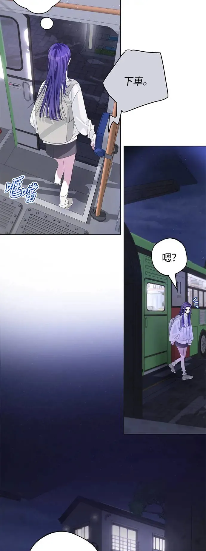 第74话 第21页