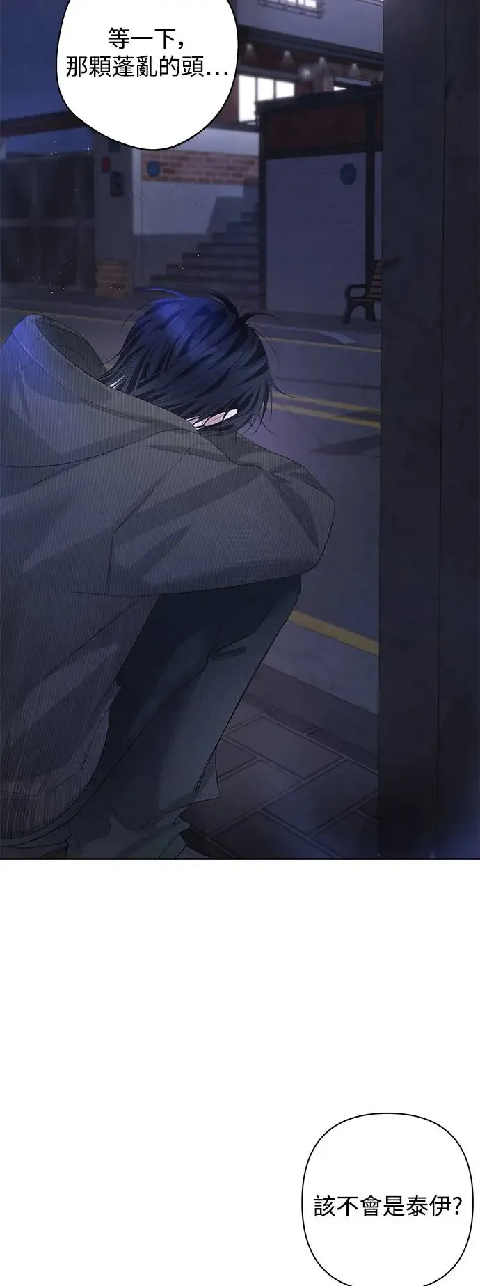 第74话 第22页