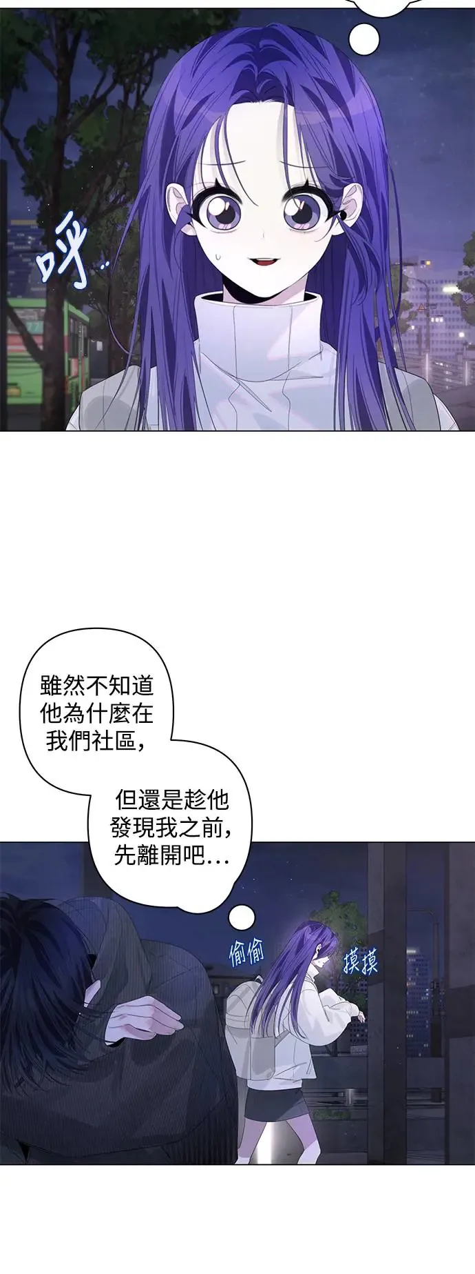 第74话 第23页