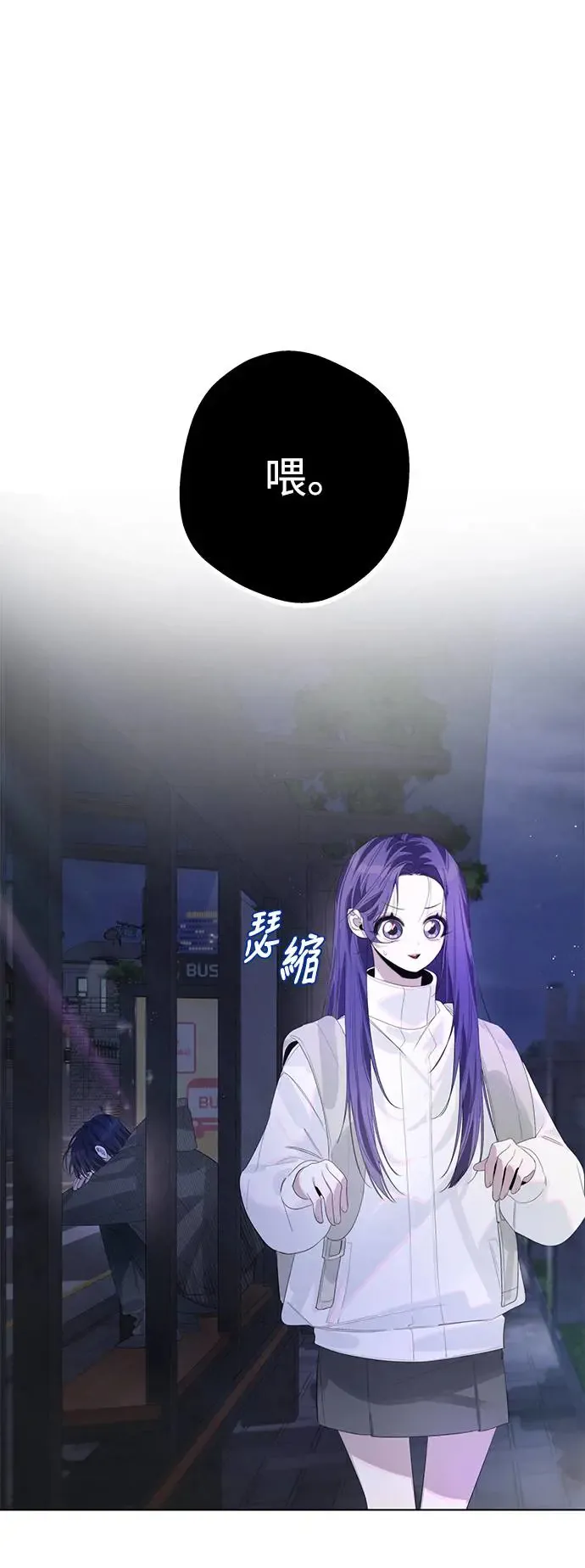 第74话 第24页