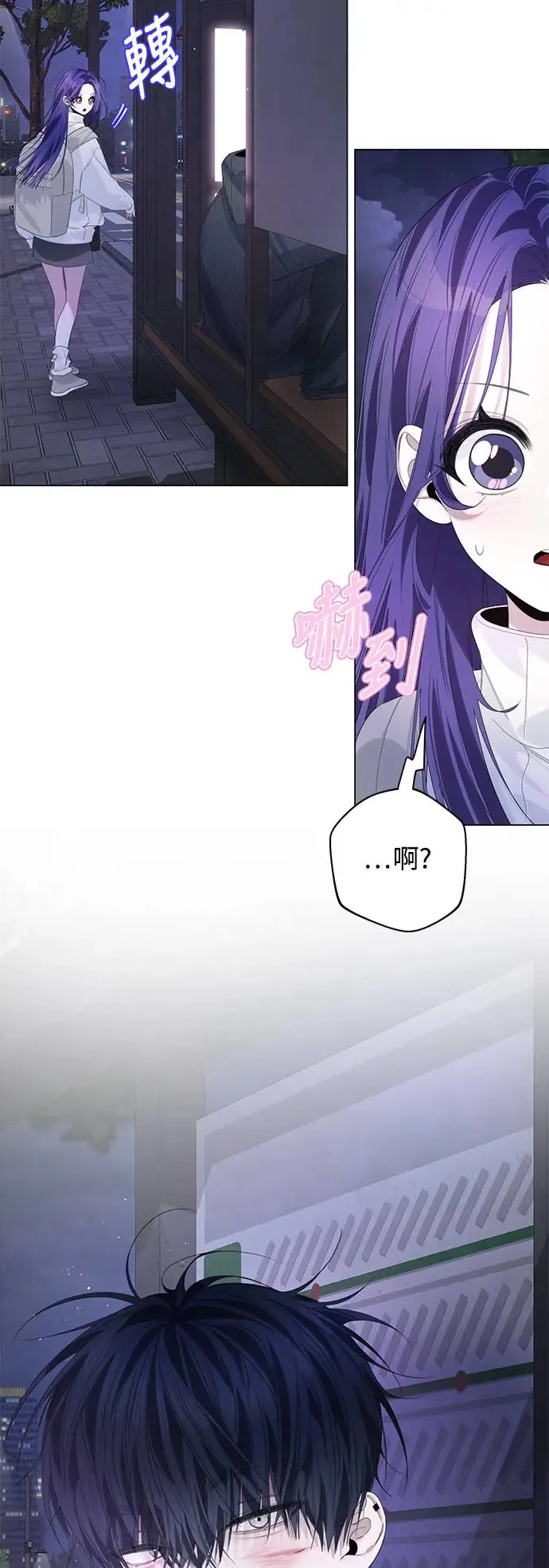 第74话 第26页