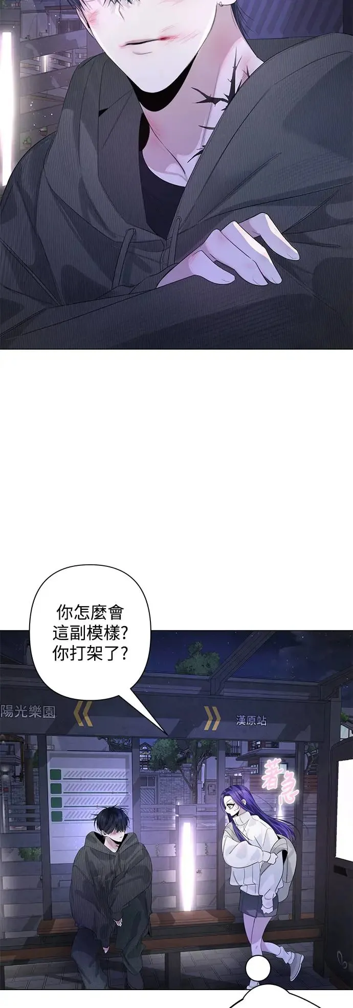第74话 第27页