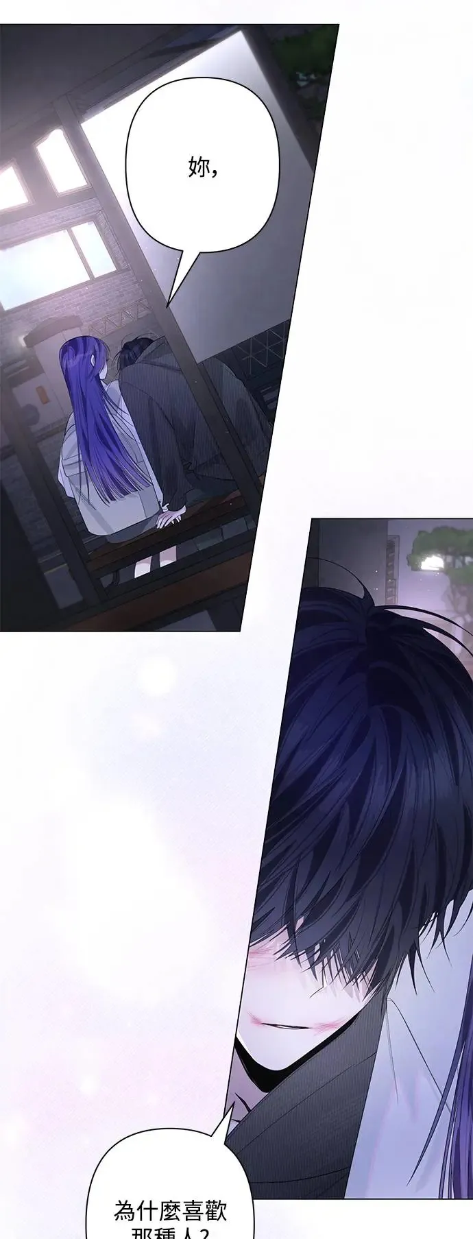 第74话 第36页