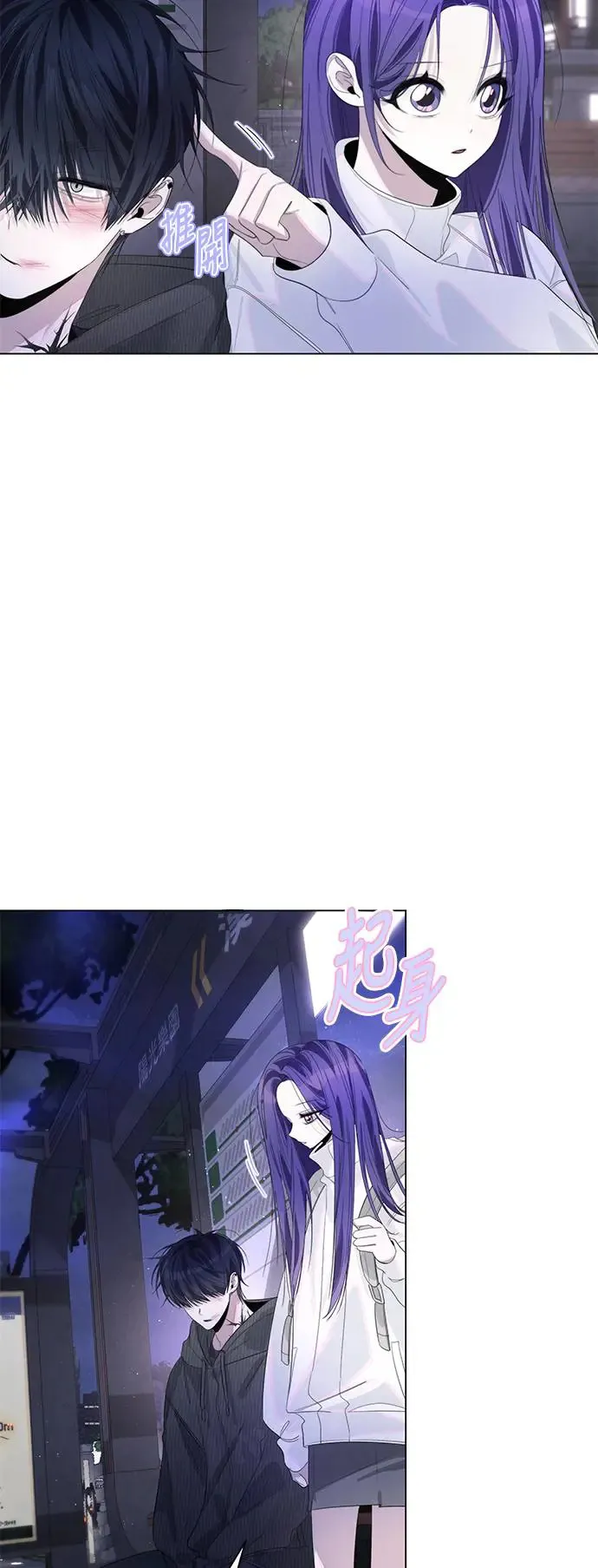 第74话 第38页