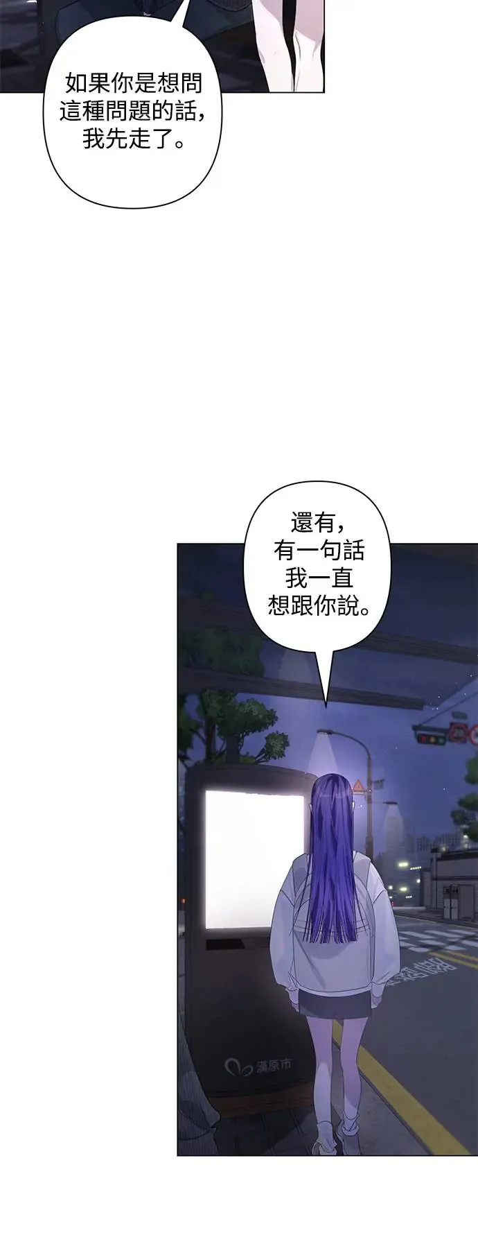第74话 第39页