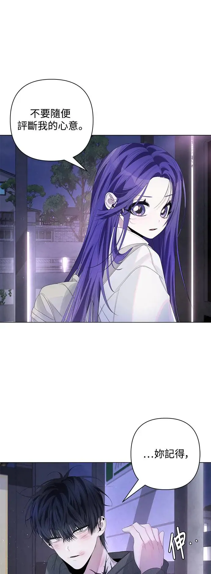 第74话 第40页