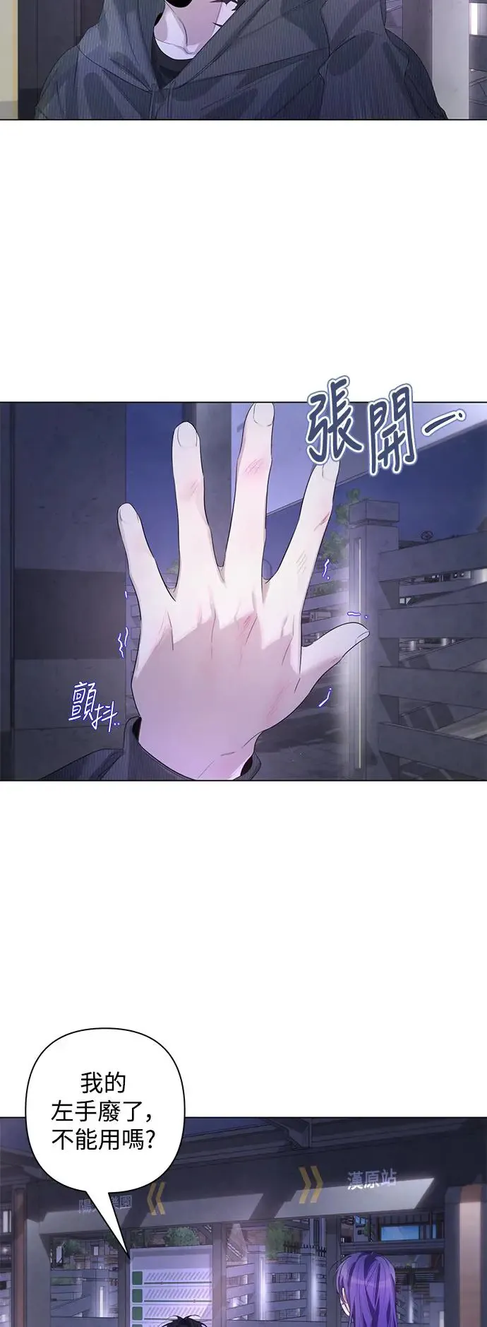 第74话 第41页