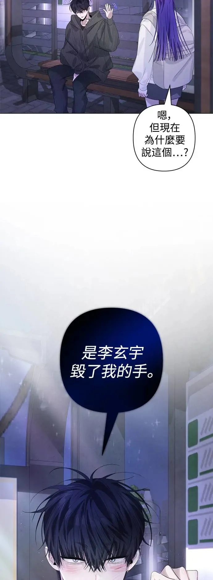 第74话 第42页