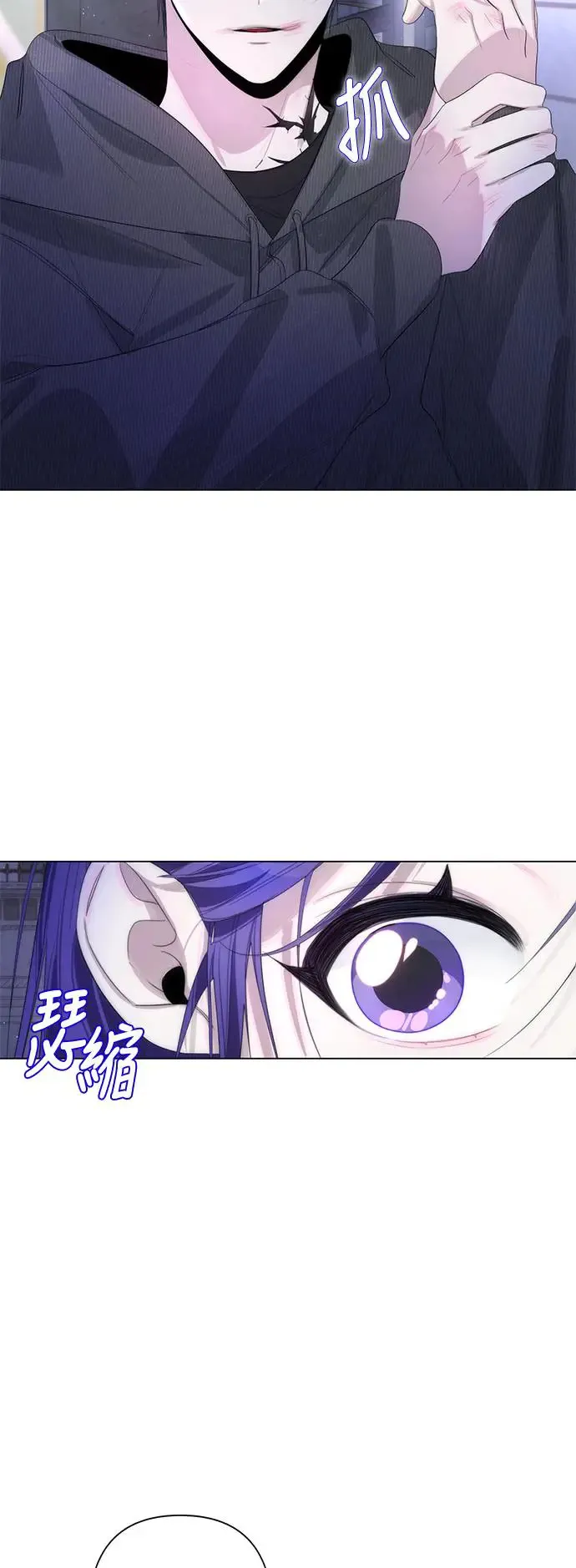 第74话 第43页