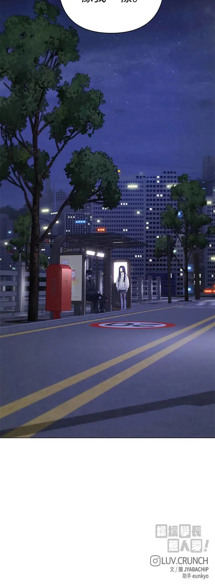 第74话 第45页