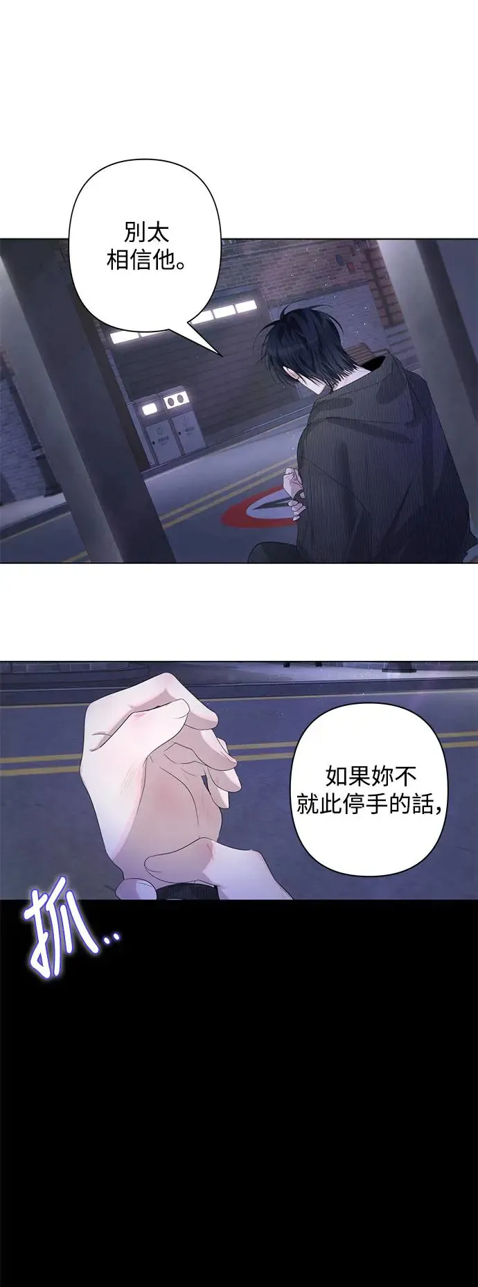 第75话 第1页