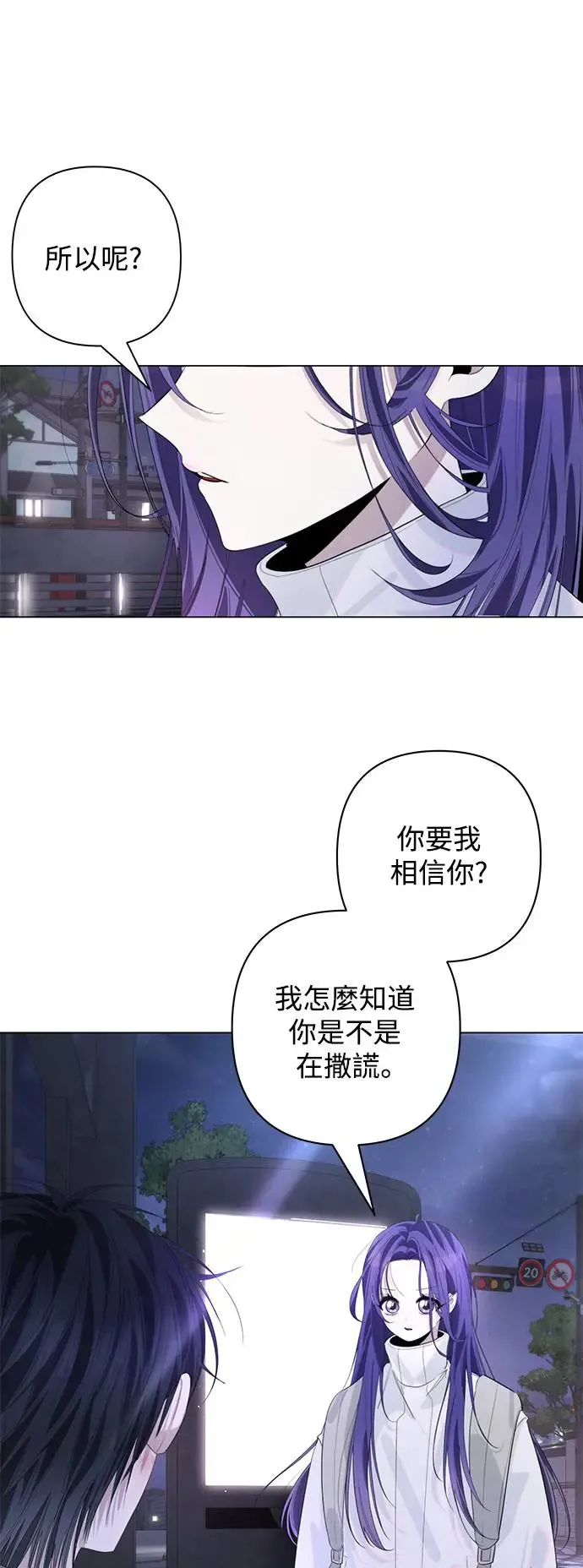 第75话 第3页
