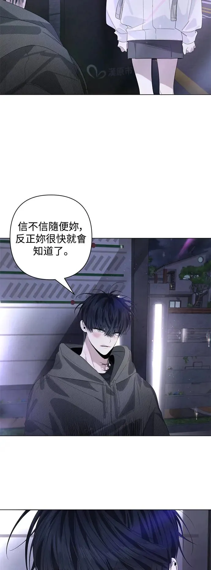第75话 第4页
