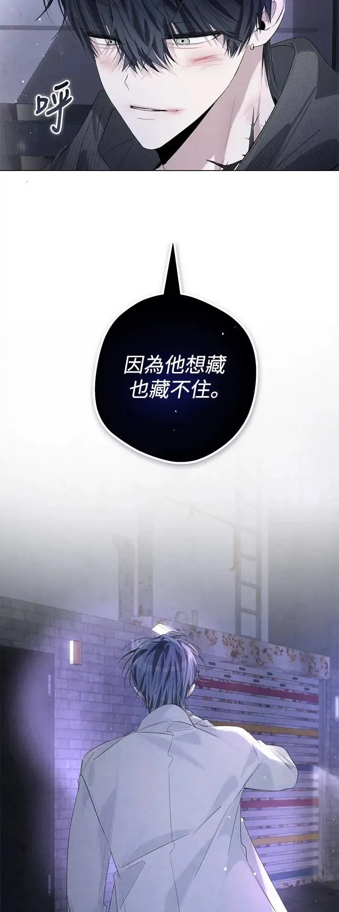 第75话 第5页