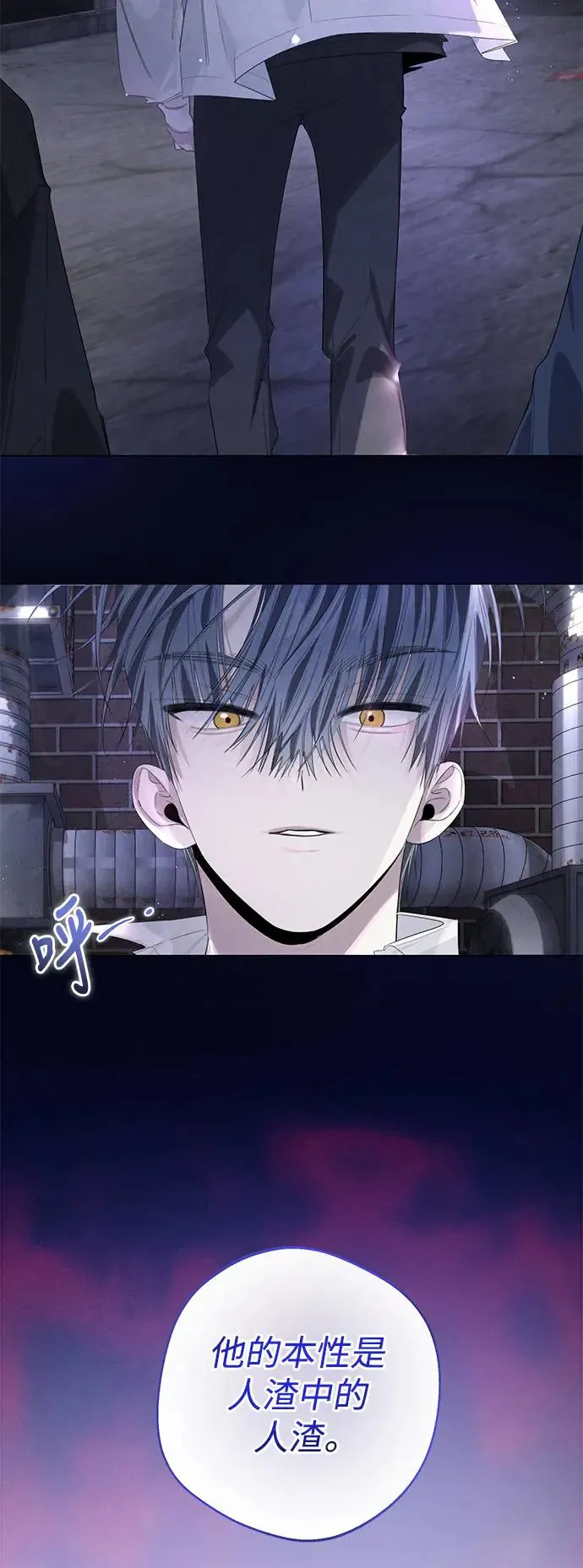 第75话 第6页