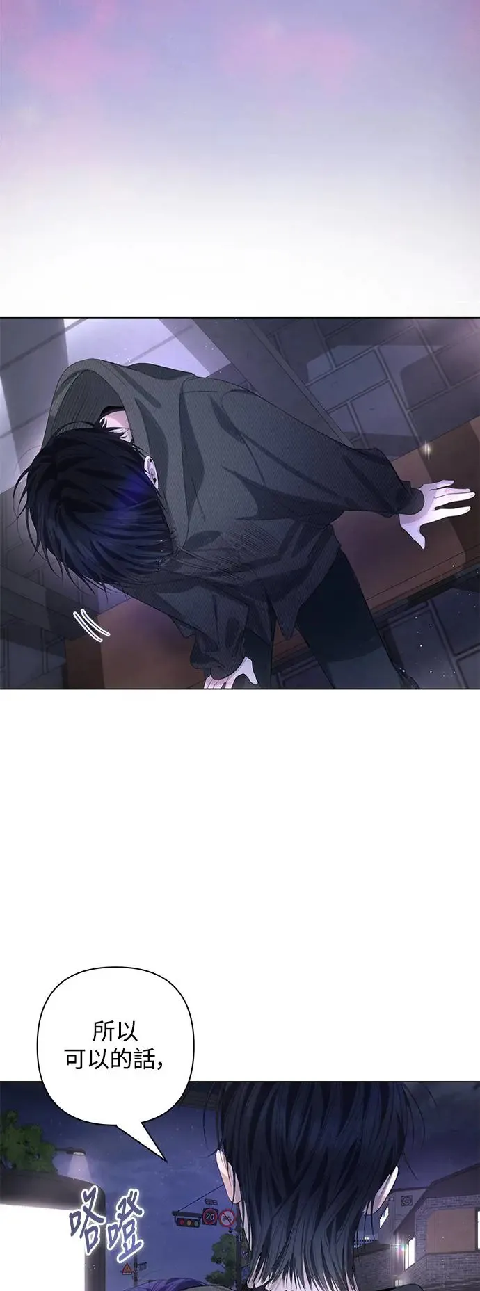 第75话 第7页