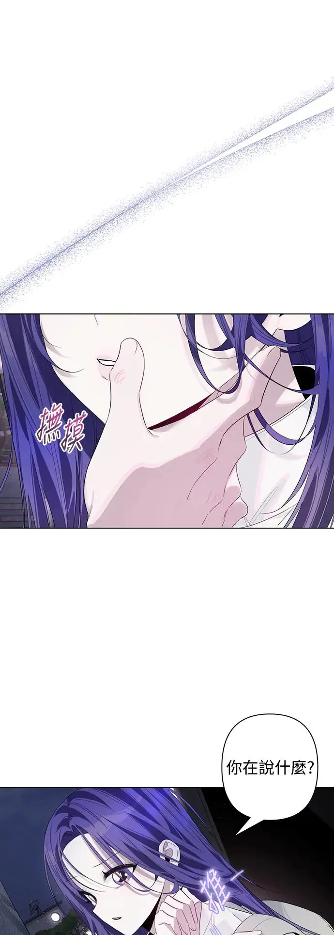 第75话 第10页
