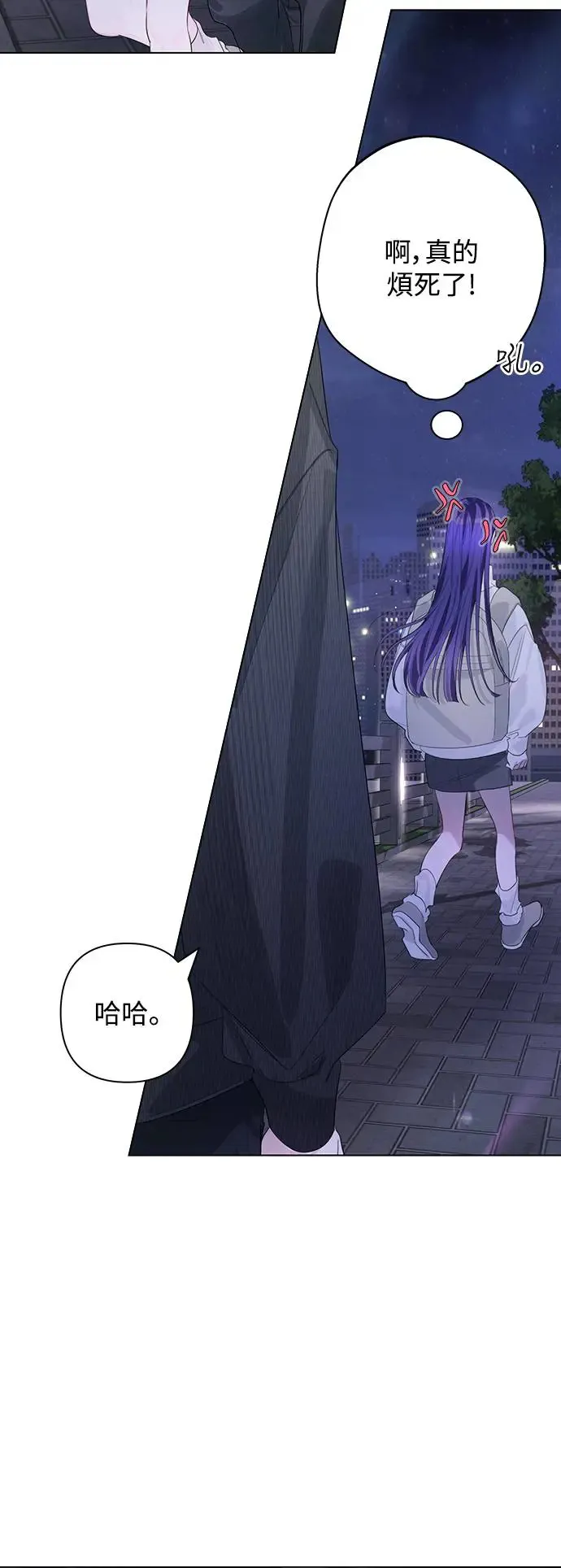第75话 第12页