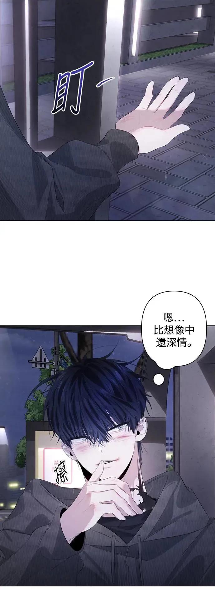 第75话 第13页