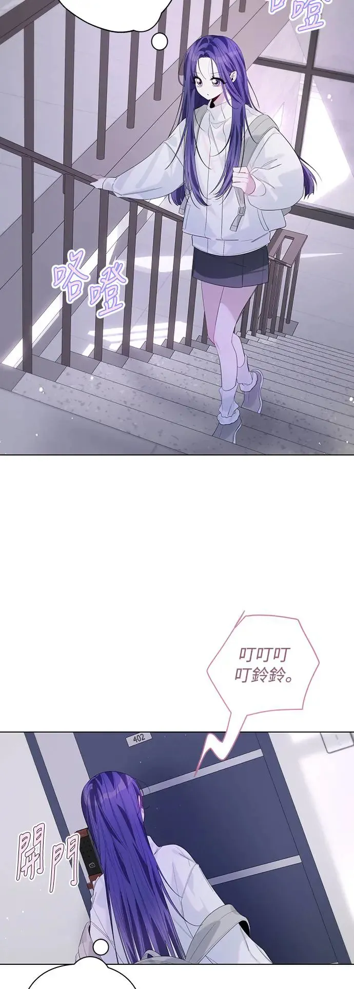 第75话 第15页