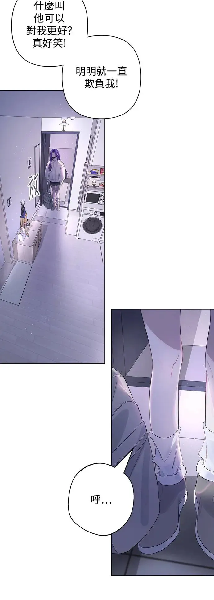 第75话 第16页
