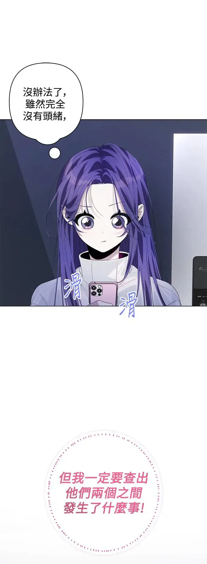 第75话 第17页